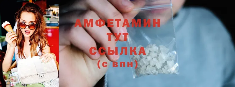 Amphetamine 98%  даркнет сайт  Краснокамск 