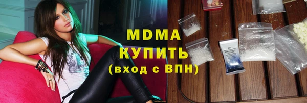 mdma Богородицк